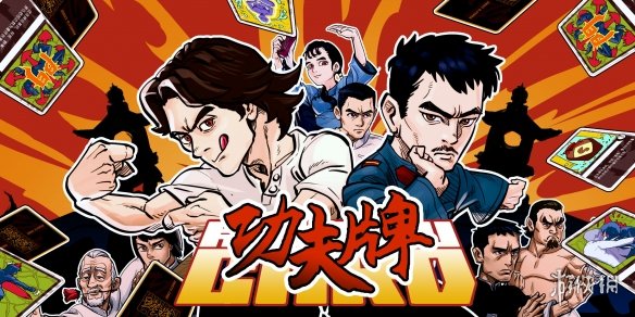 游侠网1